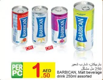 Green House Barbican malt beverage drink offer