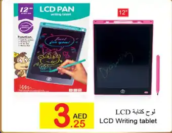 Green House LCD Writing tablet offer