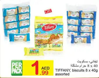 Green House Tiffany biscuits offer