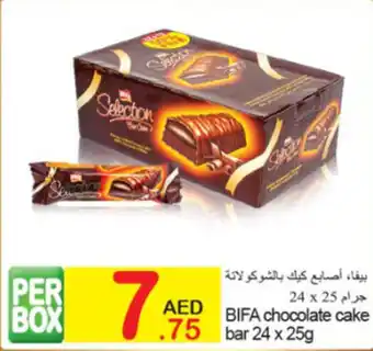 Green House Bifa chocolate cake bar offer