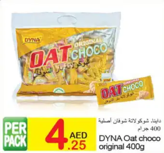 Green House Dyna oat choco original offer