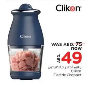 Nesto CLIKON Chopper offer