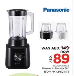 Nesto PANASONIC Mixer / Grinder offer