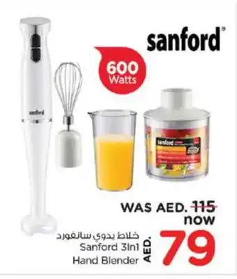 Nesto SANFORD Mixer / Grinder offer