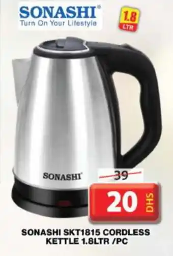 Grand Hyper Market SONASHI Kettle offer