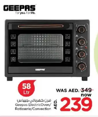 Nesto GEEPAS Microwave Oven offer