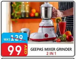 United Hypermarket GEEPAS Mixer / Grinder offer