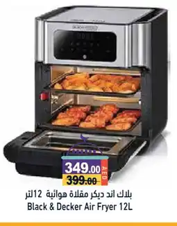 Aswaq Ramez BLACK+DECKER Air Fryer offer