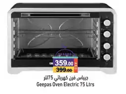 Aswaq Ramez GEEPAS Microwave Oven offer