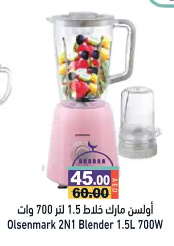 Aswaq Ramez OLSENMARK Mixer / Grinder offer