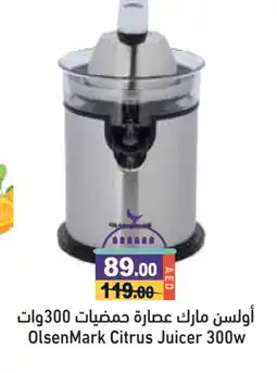 Aswaq Ramez OLSENMARK Juicer offer