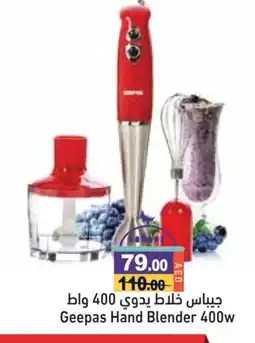 Aswaq Ramez GEEPAS Mixer / Grinder offer