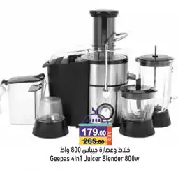 Aswaq Ramez GEEPAS Mixer / Grinder offer