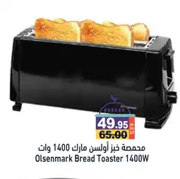 Aswaq Ramez OLSENMARK Toaster offer