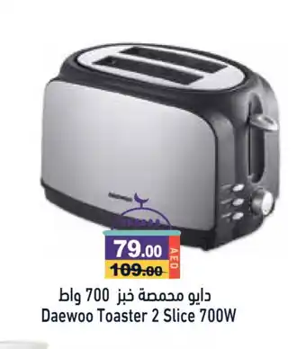 Aswaq Ramez DAEWOO Toaster offer