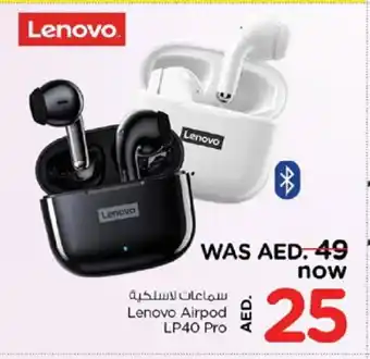 Nesto LENOVO Earphone offer