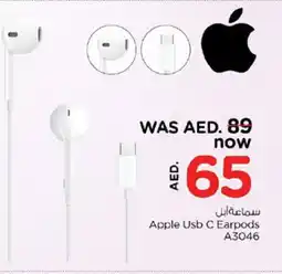 Nesto APPLE Earphone offer