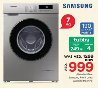 Nesto SAMSUNG Washer / Dryer offer