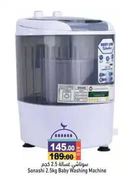 Aswaq Ramez SONASHI Washer / Dryer offer