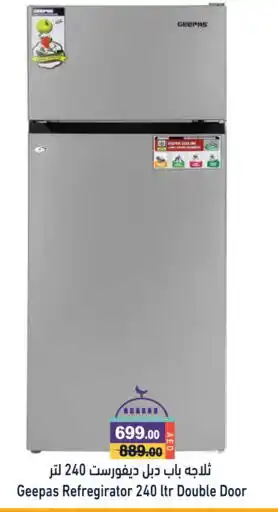 Aswaq Ramez GEEPAS Refrigerator offer