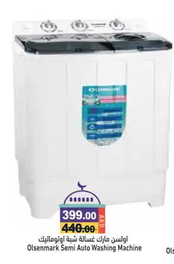 Aswaq Ramez OLSENMARK Washer / Dryer offer