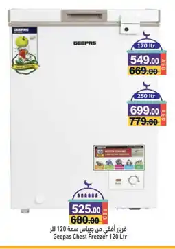 Aswaq Ramez GEEPAS Freezer offer