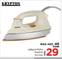 Nesto KRYPTON Ironbox offer