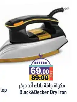 Aswaq Ramez BLACK+DECKER Ironbox offer