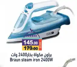 Aswaq Ramez BRAUN Ironbox offer