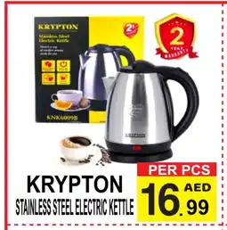 Friday Center KRYPTON Kettle offer