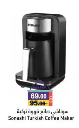 Aswaq Ramez SONASHI Coffee Maker offer