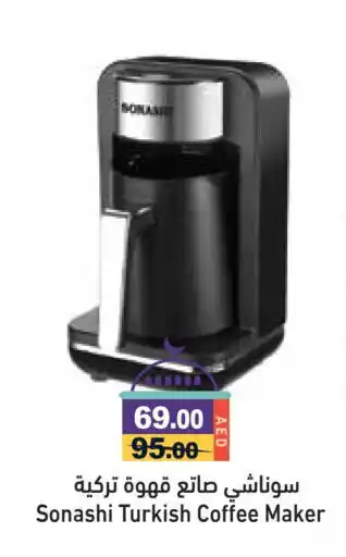 Aswaq Ramez SONASHI Coffee Maker offer