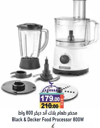 Aswaq Ramez BLACK+DECKER Food Processor offer