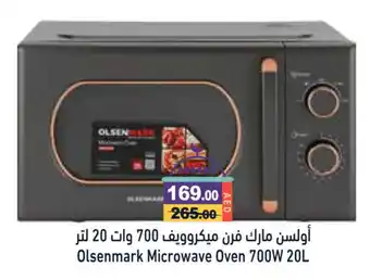 Aswaq Ramez OLSENMARK Microwave Oven offer