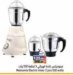 Aswaq Ramez MEENUMIX Mixer / Grinder offer