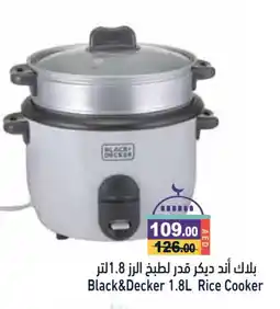 Aswaq Ramez BLACK+DECKER Rice Cooker offer