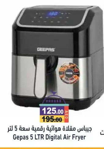 Aswaq Ramez GEEPAS Air Fryer offer