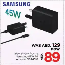 Nesto SAMSUNG Charger offer