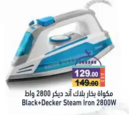 Aswaq Ramez BLACK+DECKER Ironbox offer