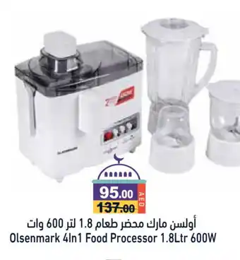 Aswaq Ramez OLSENMARK Food Processor offer