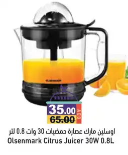 Aswaq Ramez OLSENMARK Juicer offer