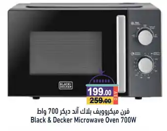 Aswaq Ramez BLACK+DECKER Microwave Oven offer