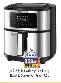 Aswaq Ramez BLACK+DECKER Air Fryer offer