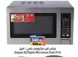 Aswaq Ramez GEEPAS Microwave Oven offer