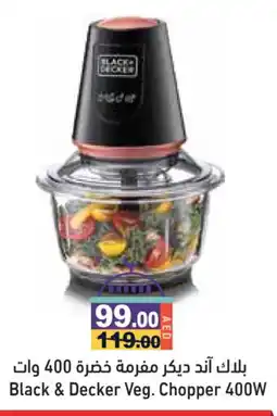 Aswaq Ramez BLACK+DECKER Chopper offer