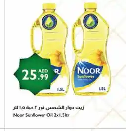 Istanbul Supermarket NOOR Sunflower Oil offer