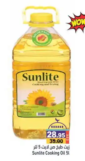 Aswaq Ramez SUNLITE Cooking Oil offer