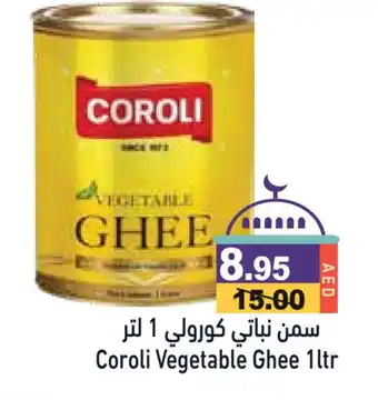 Aswaq Ramez COROLI Vegetable Ghee offer