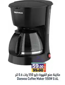 Aswaq Ramez DAEWOO Coffee Maker offer