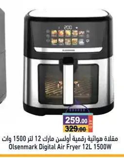 Aswaq Ramez OLSENMARK Air Fryer offer